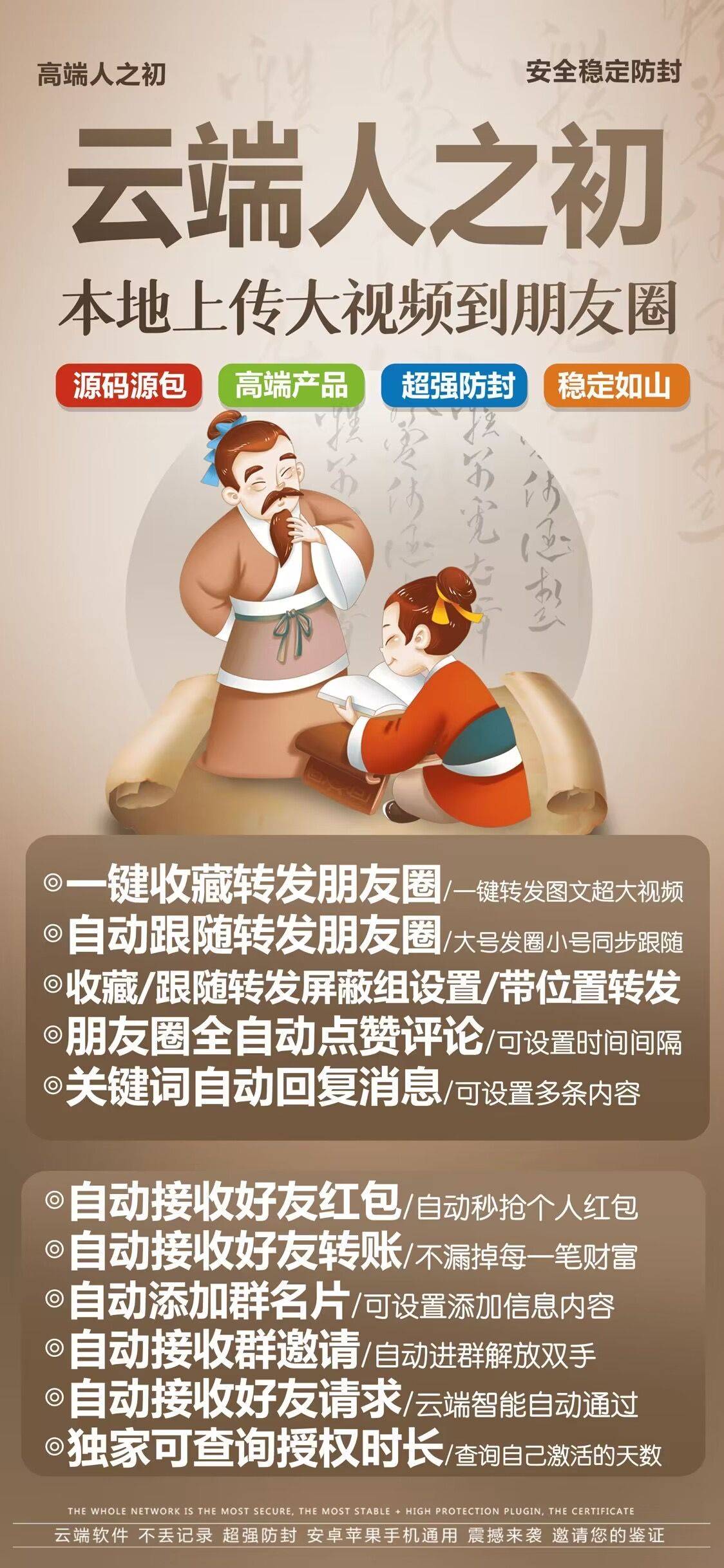 人之初季卡