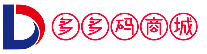 微商软件激活码批发商城：一站式服务，24小时自助下单
